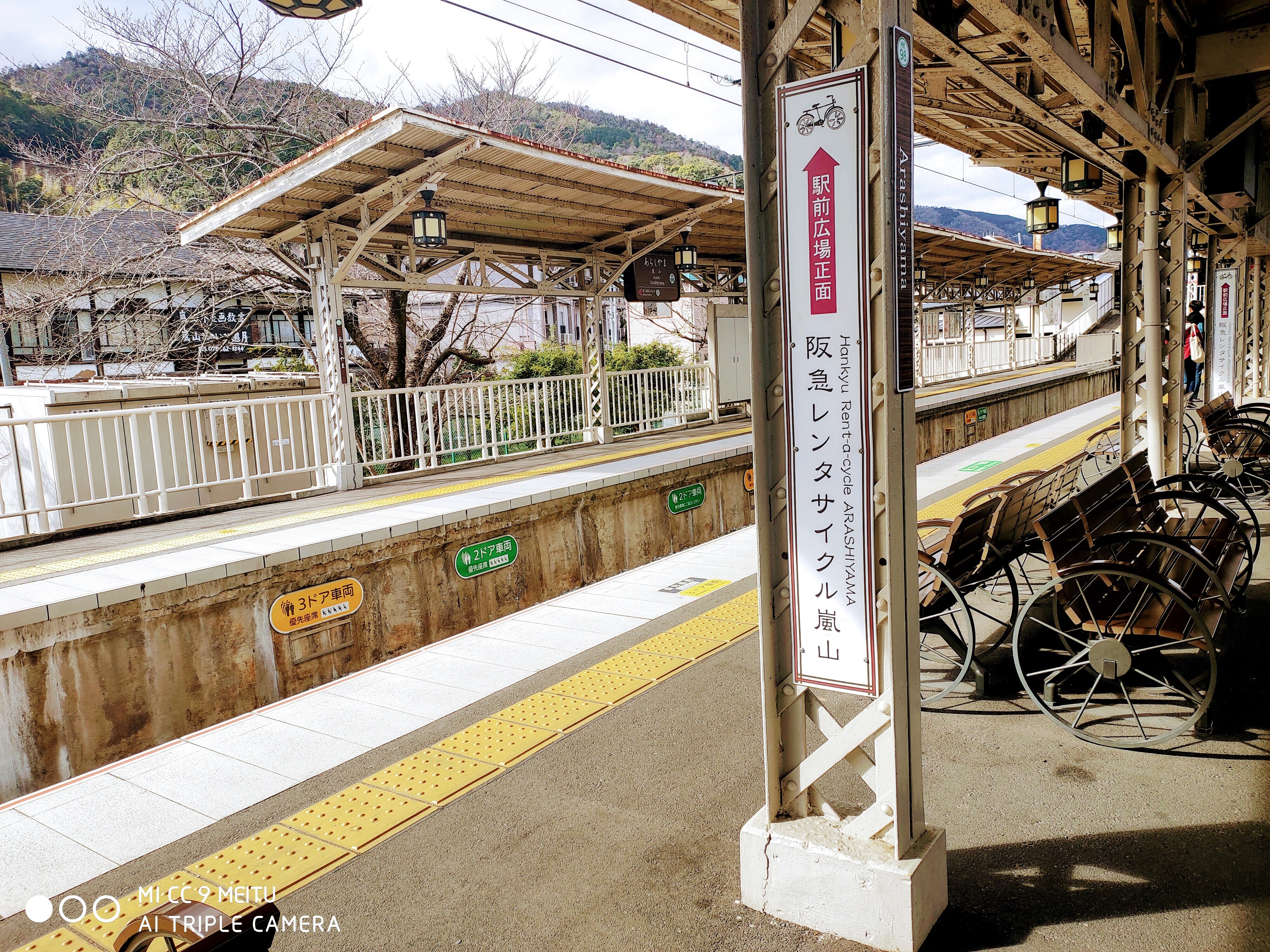 阪急嵐山駅月台