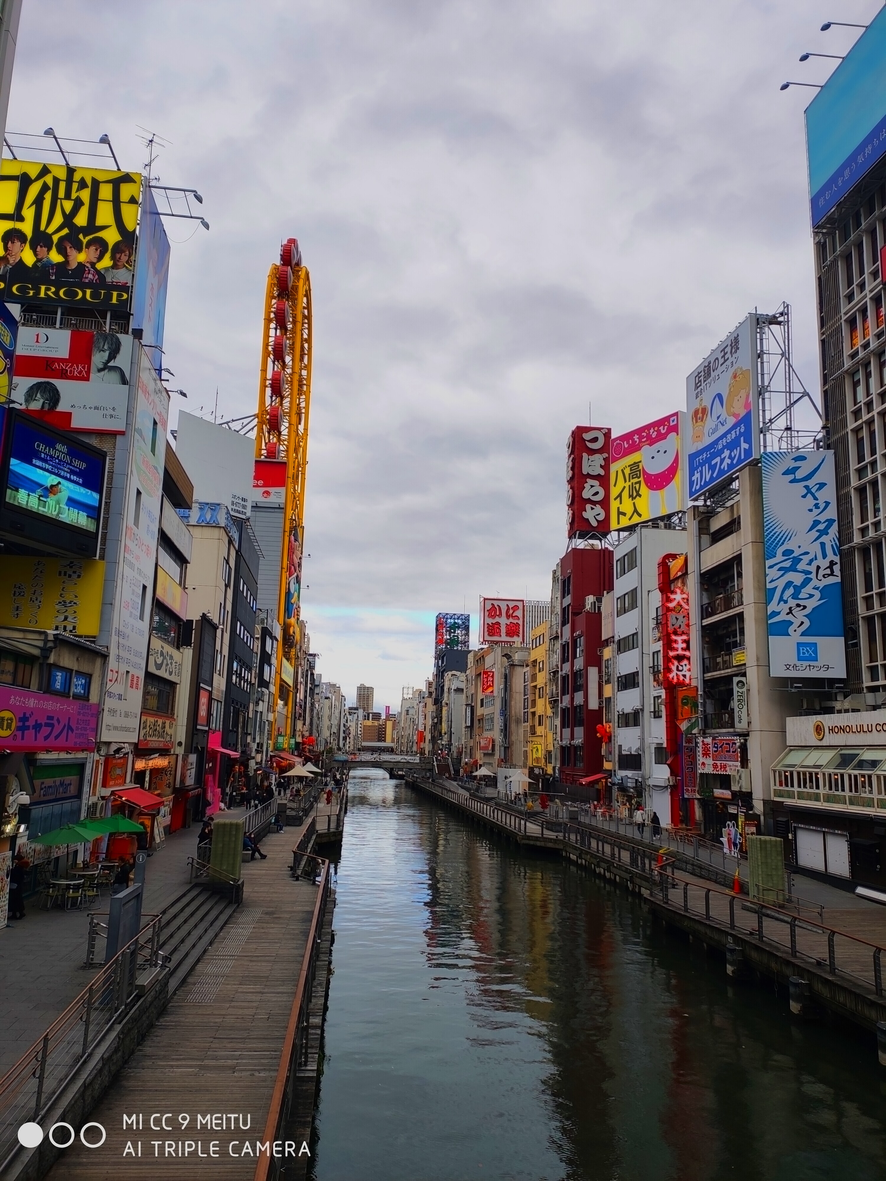 道顿堀